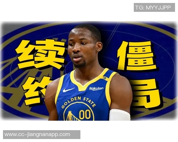 勇士休赛期续约库明加与老将豪赌新赛季能否重启争冠之路 勇士休赛期续约库明加与老将豪赌新赛季能否重启争冠之路