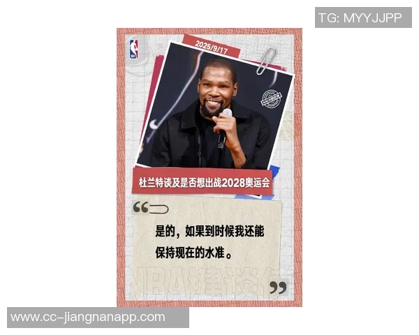 杜兰特谈大个阵容优势上赛季表现令人满意 杜兰特谈大个阵容优势上赛季表现令人满意