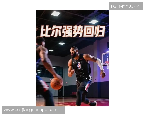 卢教练透露比尔首发位置仍待确定背部疼痛影响恢复进程 卢教练透露比尔首发位置仍待确定背部疼痛影响恢复进程