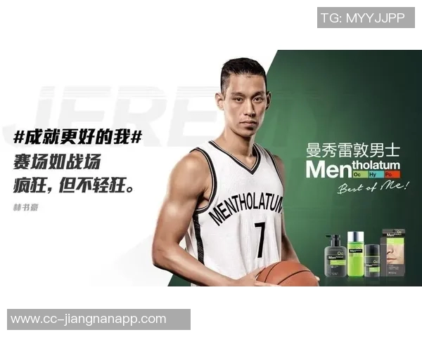 林书豪感恩球迷支持表达对大家长久陪伴的深切感谢 林书豪感恩球迷支持表达对大家长久陪伴的深切感谢