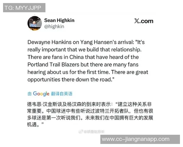 媒体人分析杨瀚森现状与孙悦对比强调其不适应快速球风的原因 媒体人分析杨瀚森现状与孙悦对比强调其不适应快速球风的原因